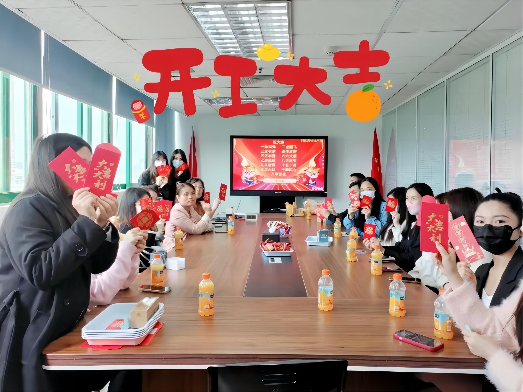 科沃園2024開(kāi)工大吉，共同振奮龍馬精神！