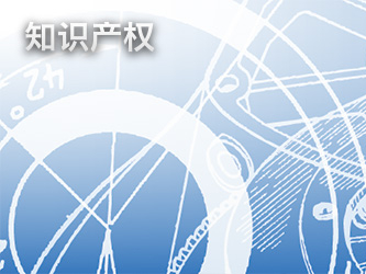 當無(wú)效、侵權案件泛濫，論企業(yè)進(jìn)行專(zhuān)利布局的重要性