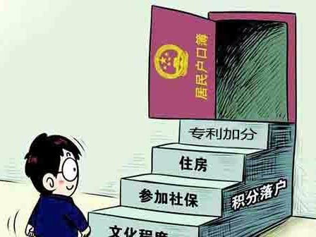 專(zhuān)利發(fā)明人積分可落戶(hù)廣州，你知道嗎？