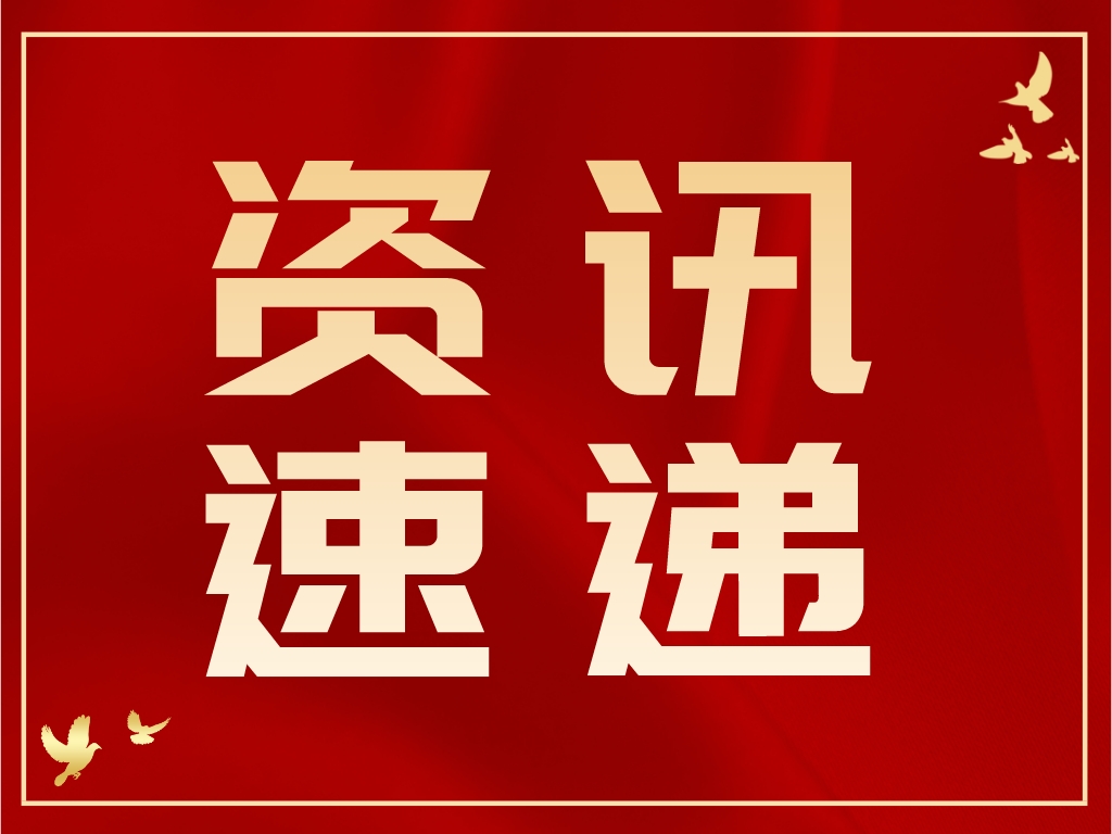 快收藏！2023全年知識產(chǎn)權獎項申報規劃攻略來(lái)啦！