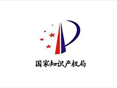 第三屆中國專(zhuān)利獎（1993年）?獲獎名單