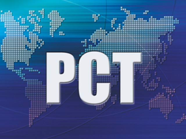 想了解PCT國際專(zhuān)利申請中的優(yōu)先權問(wèn)題？