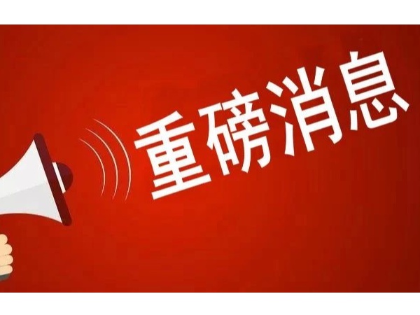 （截止3月31日）珠海市香洲區中國專(zhuān)利獎補貼申請進(jìn)行中