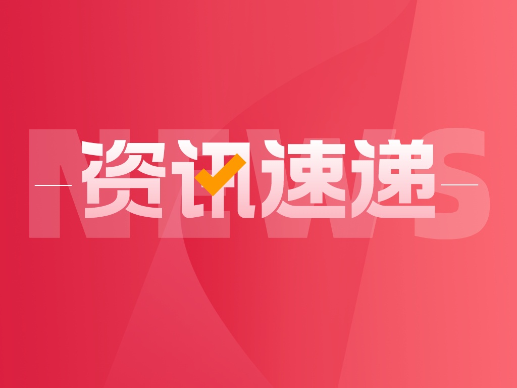 專(zhuān)利法實(shí)施細則（修正草案）審議通過(guò)，帶來(lái)哪些影響？
