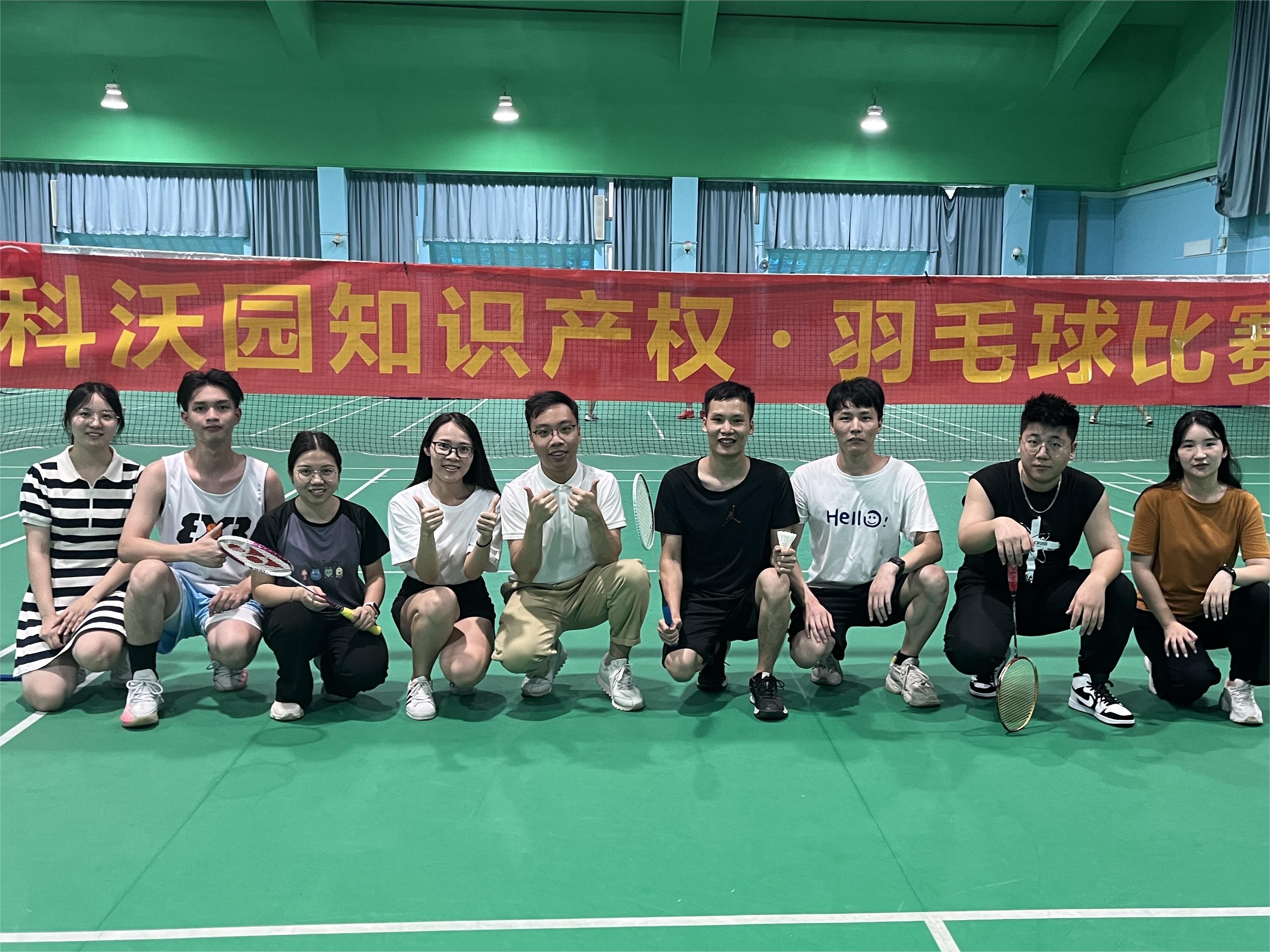 “羽”你相約，健康同行——科沃園第三屆羽毛球比賽圓滿(mǎn)舉辦！