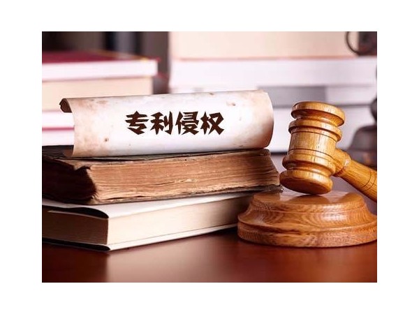 年終盤(pán)點(diǎn)“十宗最”：最“揪心”的專(zhuān)利訴訟
