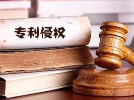 2017年度打擊專(zhuān)利侵權假冒十大典型案例發(fā)布