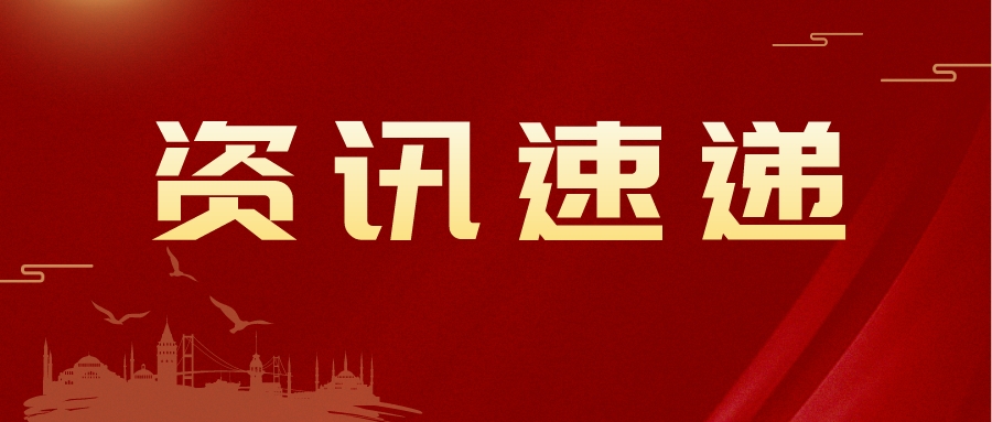 重要通知丨2022年度國家知識產(chǎn)權優(yōu)勢企業(yè)、示范企業(yè)申報工作啟動(dòng)啦??！